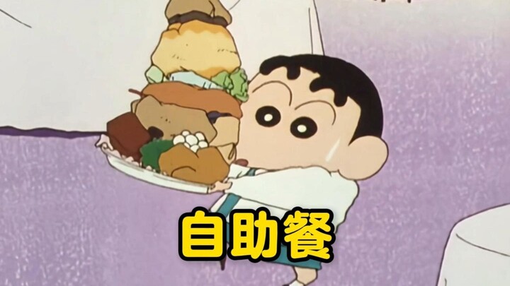 为了在自助餐厅吃回本，小新一家饿了一整天#蜡笔小新#动漫解说#二次元#动漫剪辑