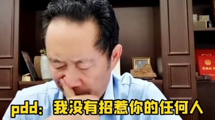大家看像不像！