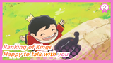 Ranking of Kings|"I'm happy to talk to you."_2