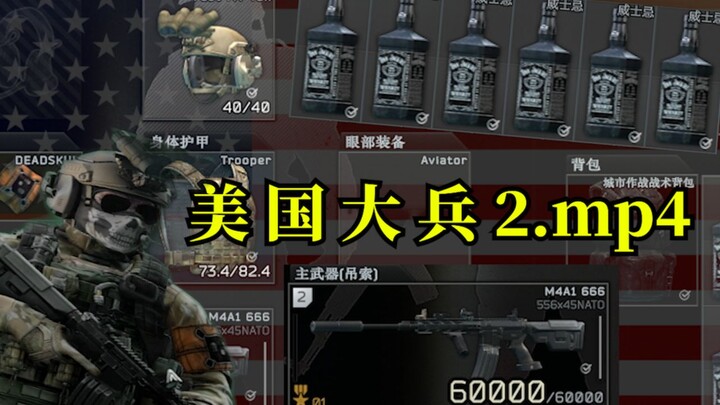 Tentara Besar Amerika 2.mp4