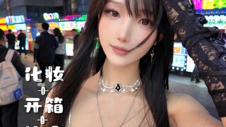 Daily vlog | บล็อกเกอร์ความงามทำอะไรกันในช่วงสุดสัปดาห์?