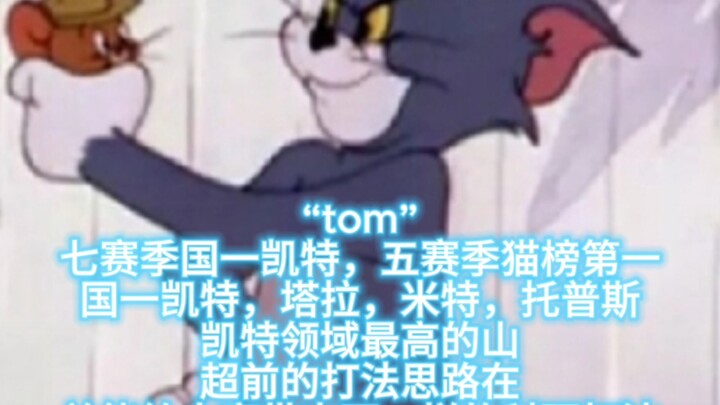 Seberapa tinggi pun bakatmu, akankah semangatmu yang tak terkalahkan itu pernah padam? “tom” | Episo