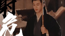 Once I spread my fame throughout the imperial capital, I will still play with the moon on the Emei M