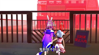 儿童益智早教动画片之鬼新娘分身