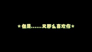 新月岚：笨蛋萝半鸽，最喜欢你了