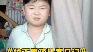 《拉丁男孩的比赛日记》很多人说他不适合跳拉丁，可是他喜欢呀～