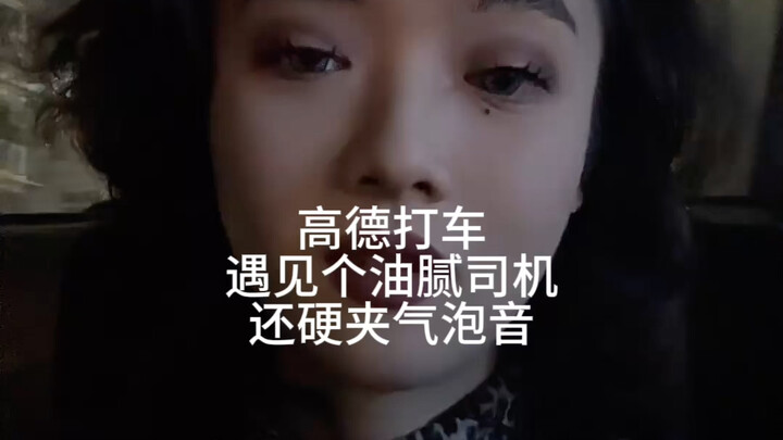 ค่ำคืนของราชินี คุณอย่าไปยุ่งเลย