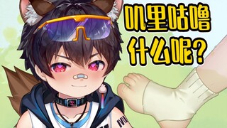 粉丝：怂鼠的jio究竟臭不臭？