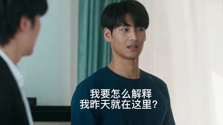 【第八集】重新定义“修理”二字的一天