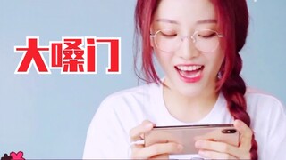 喻言唱歌生涯最大挑战！大嗓门版《YES!OK!》唱山歌了！放低音量！