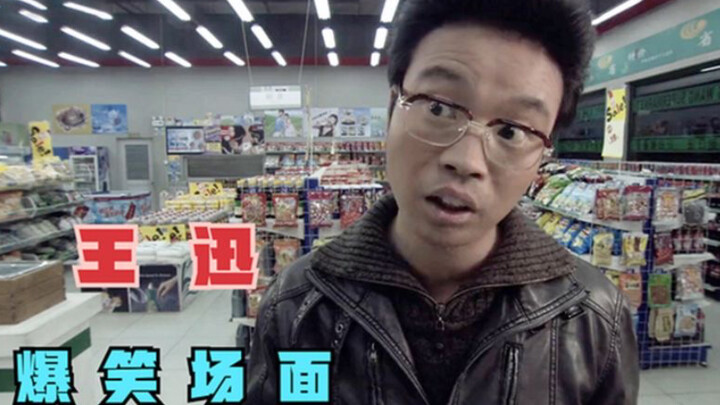 Wang Xun’s Hilarious Movie & TV Moments: Sichuan Dialect Mixed with Broken English Has Lin Chi-ling 