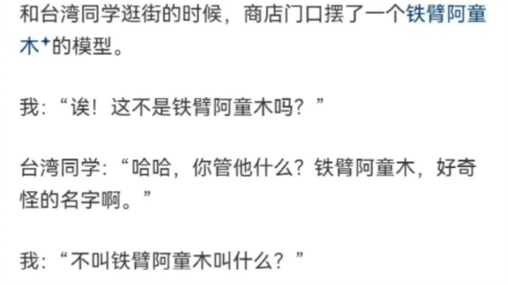 Trong lịch sử game có những bản dịch nào vô lý đến mức khó tin?