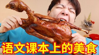 Taste the delicacies from your childhood Chinese textbooks! Gaoyou duck eggs, peanuts, the little ma