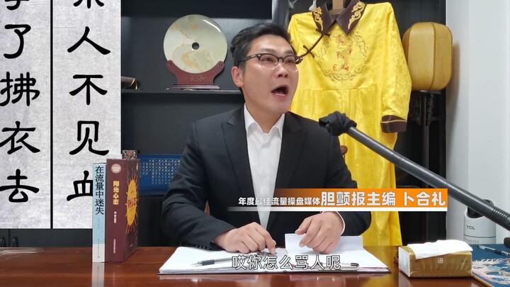 【قتل بلا دم】 سيد الإيقاع يثير الرعب في القلوب!