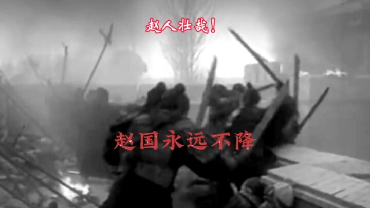 «لطالما اشتهرت أرض يان وتشاو بفتيانها العاطفيين والشجعان!»