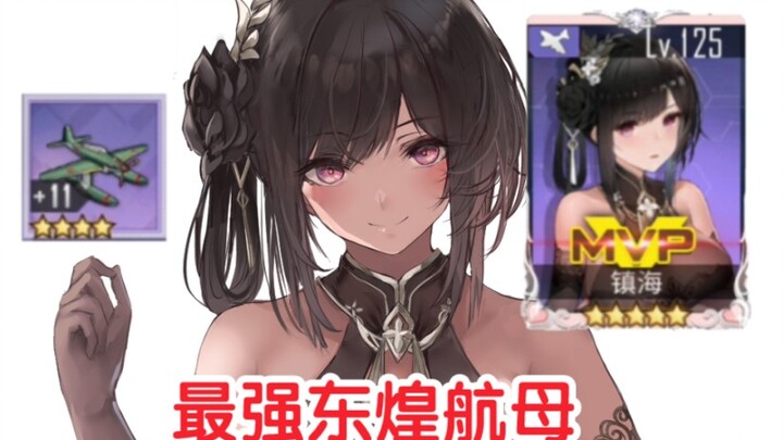 Đồ ra xịn như vườn hoa! Đỉnh phối cấp 125 Trấn Hải mạnh đến mức nào?