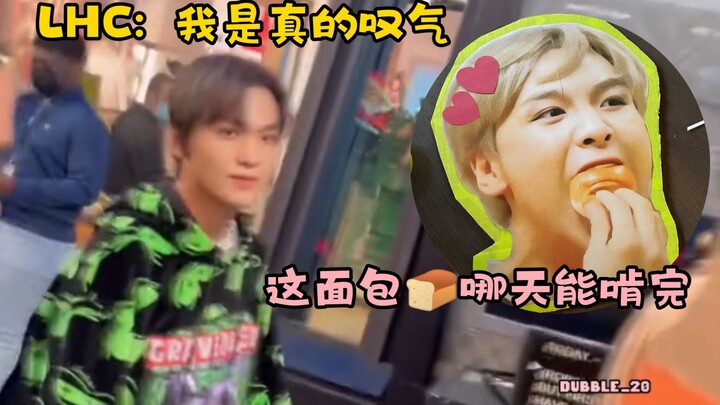 Li Kaican: So I eat a slice of bread and you guys remember it for the rest of your lives, huh?