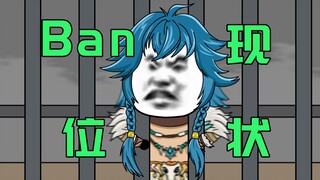 老村长爆改苍ban位现状