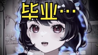 转型了，从热水器标签毕业了！