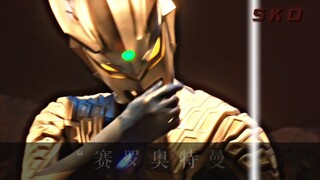 奥特曼中的配音