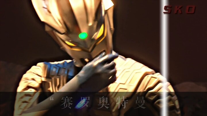 奥特曼中的配音