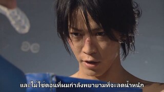 ฤทธิ์หมัดเสือหิว ep03