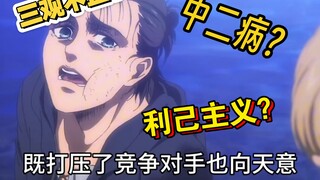 蛊杂谈：聊聊蛊批这个群体