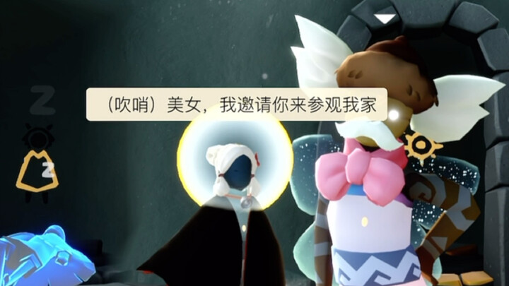 Yun Chao Cabin’s Gramophone Prank (Part 2)