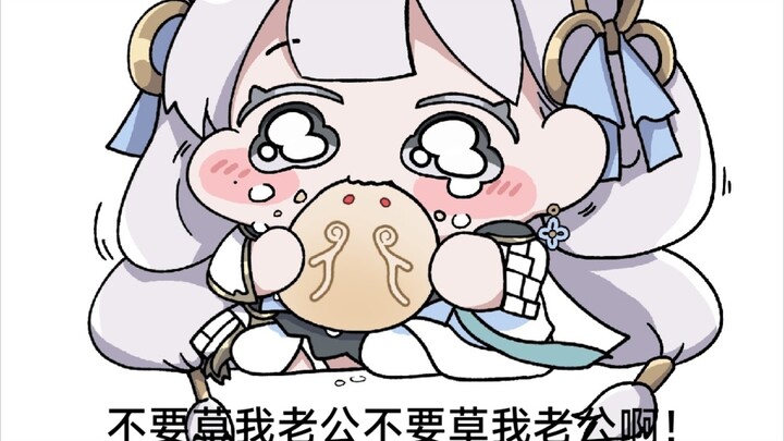 Jin Xi: I clearly arrived first! Why did it turn out like this! "Ming Chao Dialogue Novel"