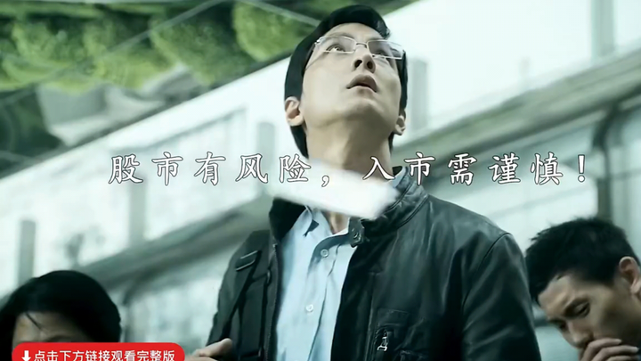 Cut it out, A-Zu—greed drives people mad! “Election” with Daniel Wu and Louis Koo!