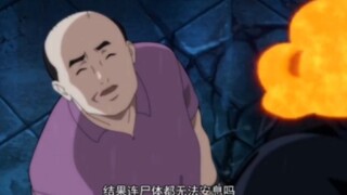 尸兄中的名场面，屠叔，鬼棍，尔多，不朽，大兵