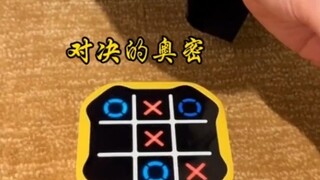 快来研究一下对决的奥秘