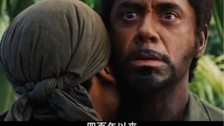 钢铁侠这么黑的吗？