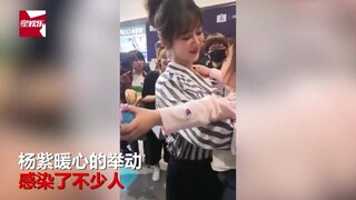 Yang Zi menghadiri acara, tiba-tiba seorang gadis kecil mengulurkan tangan meminta dipeluk, reaksiny