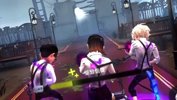 [Identity V] You're a hater, aren't you?