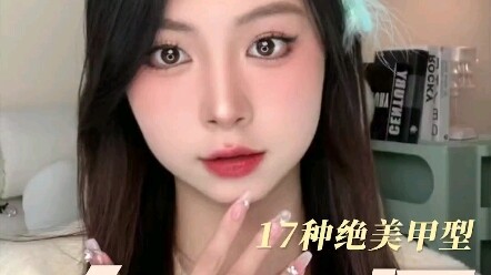 เลือกทำเล็บรับตรุษจีนยังไงดี? ดูคลิปนี้ก็พอแล้ว