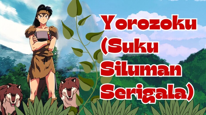 MANUSIA ATAU SERIGALA? Rahasia Wujud Asli Yorozoku!" 👹👀 | 5 Fakta Menarik Suku Siluman Serigala!