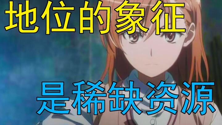 Lack of resources! Popularity ranking of Japanese tablet female characters