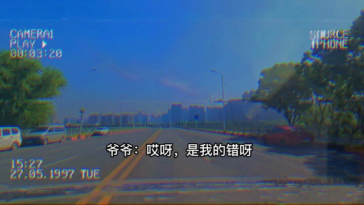 Giây trước mẹ: Lỗi của mẹ! Hu hu hu! Giây sau mẹ: Được rồi! Lỗi của con (thay đổi thái độ không thươ