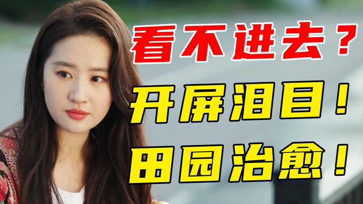 Please stop airing it already! I want to go traveling now! Beautiful people, stunning scenery, comfo