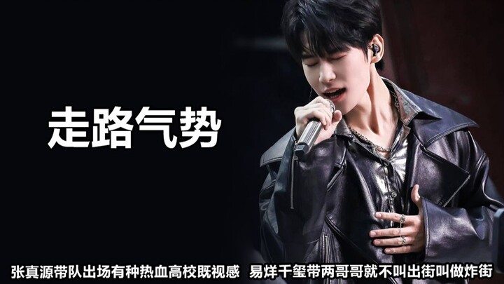 Walking aura: Qianxi looks like he’s leading the guys into a fight, and with the black‑filter look, 