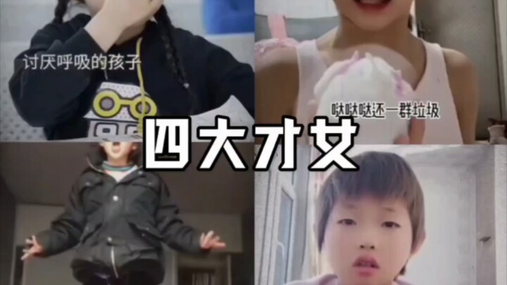 The Four Great Talented Women