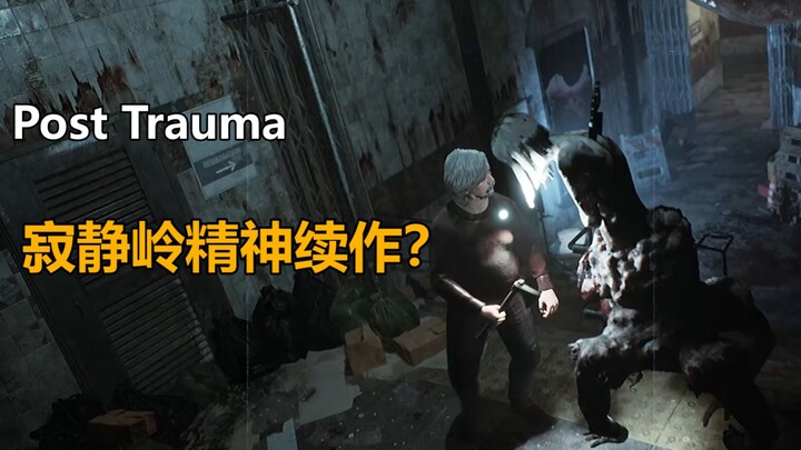 Sebuah game horor bergaya Silent Hill: Sang ayah harus melawan iblis demi mencari putrinya yang hila