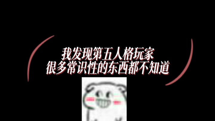 Identity V Character Trivia: Do You Really Know All of This? (Survivor Part 1)