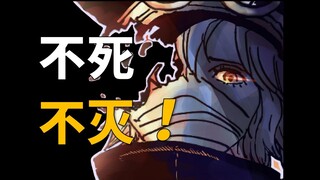【阿旺】军子戏耍草帽团！艾尔巴夫秘密即将揭晓！海贼王1146话解说！