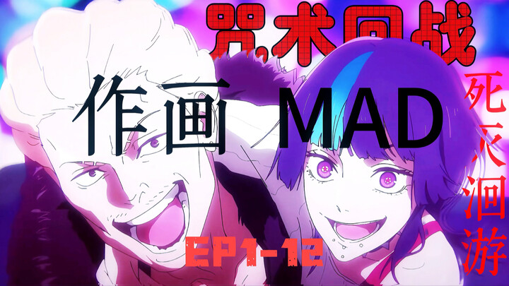 [MAD งานวาด] ยุคทองแห่งงานวาดระดับสุดยอดของยุคปัจจุบัน ที่แม้ทุกวันนี้ก็ยังเหนือชั้นกว่าใคร! — รวมฉา