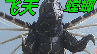 （奥特曼）历代多拉考死亡合集