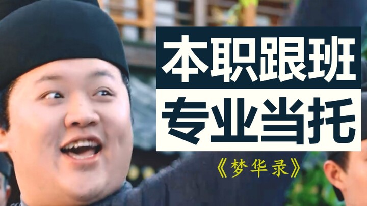 【ม่านฝันแห่งเทียนจิน - ตอนที่ 2】ฉันวุ่นวายไปมาเพื่อพี่สาว ไม่เคยบ่ายเบี่ยงเลย!