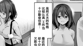 [Ah Man] Giữ thái độ tốt nhé