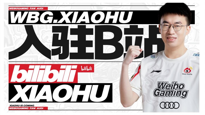Xiaohu resmi bergabung dengan Bilibili mulai hari ini!